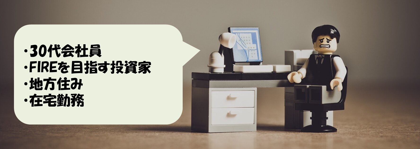 チャットGPTにおまかせ